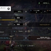 PS4:MHW アイスボーン　プラチナトロフィー＆HR999達成！