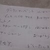 ドイツ語