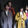 ACMA:GAME アクマゲーム　⑩