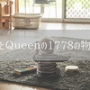 僕とＱｕｅｅｎの1778の物語