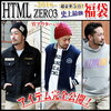 【在庫あり予約可】エイチティエムエルゼロスリーHTML ZERO3史上最強福袋【売り切れ注意】が買えるお店