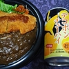 直球・金沢風カレー