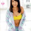 大川藍 DVD「ひみつの藍ランド」