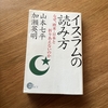 その後どうなったかで判断する。