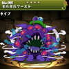 パズドラ まめプレシィ 御三家 進化素材 使い道 スキル 入手方法 ステータス プレゼントガチャ 2月27日新モンスター パズドラ 攻略 裏ワザ 21年4月新モンスター最新情報 パズドラ まめプレシィ 御三家 進化素材 使い道 スキル 入手方法 ステータス プレゼントガチャ 2月27日新モンスター パズドラ 攻略 裏ワザ 21年4月新モンスター最新情報