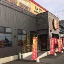 上海厨房 天童店