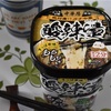 酸辣湯