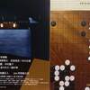 第41回ホープフルステークス　GⅠ