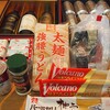 手軽に作れるのに、小料理屋さん顔負けの一品「たいのあら炊き」のおいしい作り方　 1月12日(火）の晩ごはん