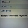  nintendo wireless keyboard