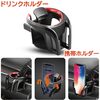 BMW F30/F31 3シリーズ向け】エアコン取付 ドリンク＆スマホ車載ホルダー｜工具不要・ABS製・幅8cmまで対応