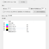 【Acrobat Pro DC】Tips：色情報やオブジェクトインスペクタ情報をノート注釈に記録する