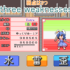 three weaknesses
