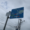 鳥取砂丘の巻（笑）