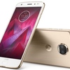 モトローラ 有機ELディスプレイ搭載の5.5型Androidスマホ「Moto Z2 Force」を発表 スペックなど