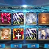 【FGO】今日のフレポガチャ