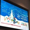 ★「リサとガスパールと過ごすフランスのクリスマスin TOKYO SKYTREE®」に行ってきました★