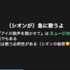 おうちで楽しむ #アイの歌声を聴かせて （ミュージカル曲篇）