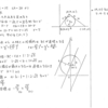 メジアン 数学演習 P48 177 P49 178 解答