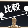 介護の職場はブラック：転職で役に立つホワイトな職場との7つの違い