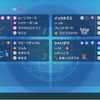 ポケモンSV 構築レポート⑦カミネズミ