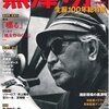 KAWADE夢ブック　「文藝別冊　永久保存版　黒澤明　生誕100年総特集」