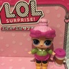 LOL SURPRISE！ LIL SISTERS エルオーエルサプライズ！シリーズ2 を買ってみたその6〜コージーベイブ〜