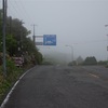 2019-05関東:#04 大観山～芦ノ湖・元箱根～国道1号線（東海道）で箱根湯本まで