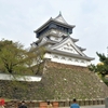 なつかしの下関・小倉の旅：小倉城（山口県下関市・福岡県北九州市）