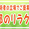 格安なお勧め電動昇降マッサージベッド !!