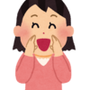 突然ですが、有名人の方の呼び方がわからなくて困っています。