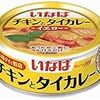 ひとりキャンプで食って寝る　9話