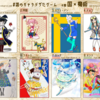 #誰のキャラデザだゲーム「国×魔術」