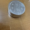 はじめて「龍角散」を飲んでみました。