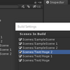 【Unity】テスト用のシーンは Scenes In Build のリストの末尾に追加されるようにするエディタ拡張
