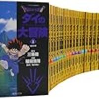 随時更新 Dqmジョーカー3プロフェッショナル ダイの大冒険コラボ追加モンスタースキル 特性 ステータスなどまとめ ゲームメモ物置