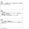 2026年5月の振り返り