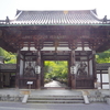 西国三十三所　第十三番札所　石光山　石山寺