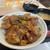 夏バテ防止ニンニクたっぷりの松屋のカルビホルモン丼でも食って精力つけようぜ！！松屋カルビホルモン丼新発売！！
