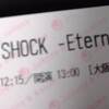 Endless SHOCK ーEternalー