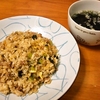 野沢菜チャーハン