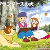 今、あるものを活かそうよ。