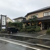 ラーメン専門店じゃないのに絶品ラーメン 伊豆高原 食事処 右近