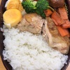 土曜日弁当