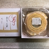 銀座ねんりん家の「焼き菓子バームクーヘン」を頂きました