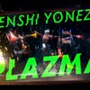ハマっていた曲 2025年前半編