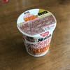 ［ま］カップヌードル  ビッグ 「帰ってきた謎肉祭W」を喰らう／謎肉と白い謎肉がゴロゴロと @kun_maa