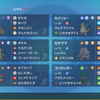 【SVダブル】テラスチェイン ~for カバルドン【シーズン25 / 37位】