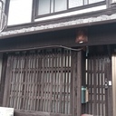 空家空地活用協会の blog