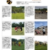 潮陵ラグビー部OB会